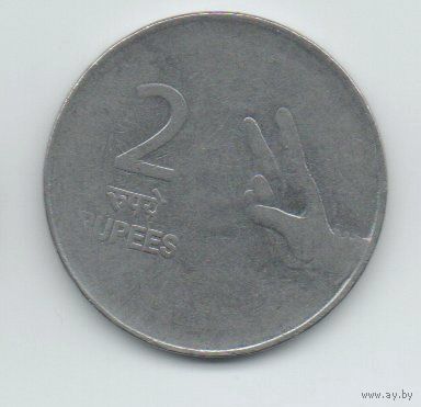 РЕСПУБЛИКА ИНДИЯ 2 РУПИИ 2008