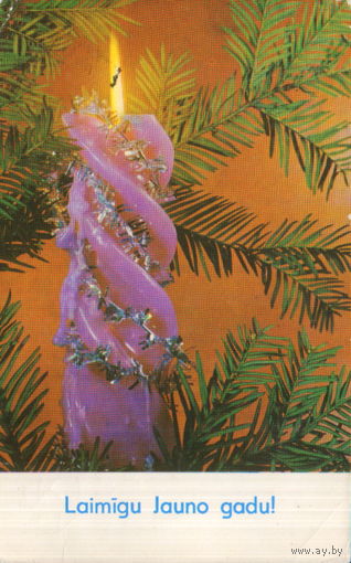 Подписанная открытка 1973г. Латвийская ССР "С Новым годом! Свеча" фото И. Кропивницкий