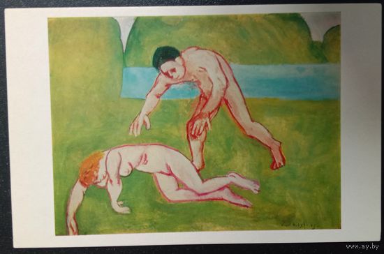 Западноевропейская живопись. 20 в. А. Матисс. 1980