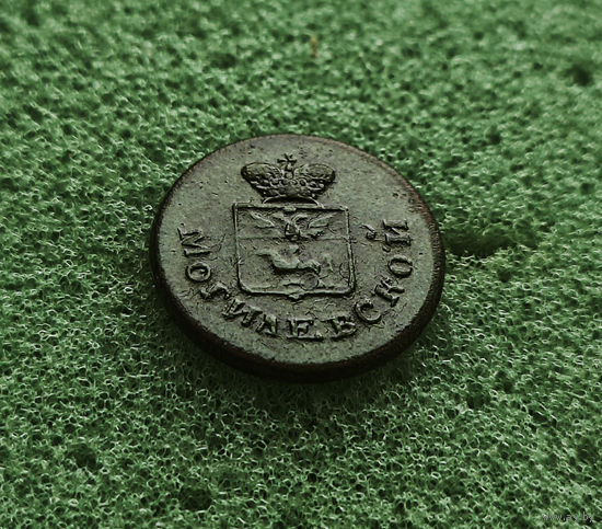 Пуговица чиновника Могилевской Губернии образца 1831-1857 гг., диаметр 19мм. фабрика Ф.М.К.Г.Г. лот низс-1