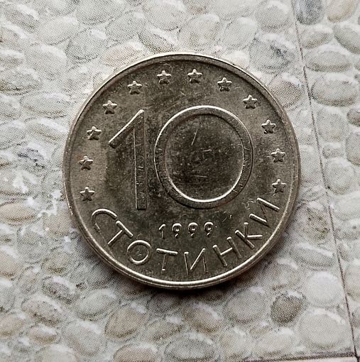 10 стотинок 1999 года Болгария. Республика Болгария.