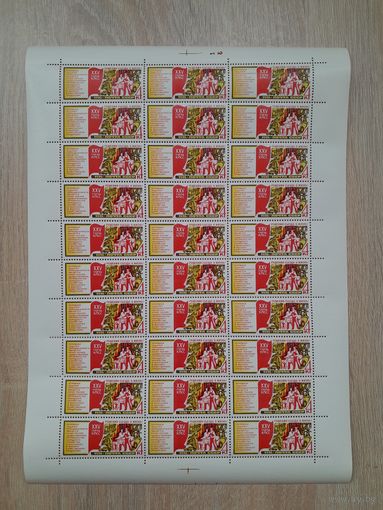 Лист 1976 г. Решения XXV съезда КПСС- в жизнь! Индустрия