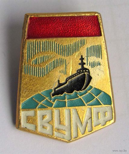 СВУМФ - Северовосточное Управление Морского Флота