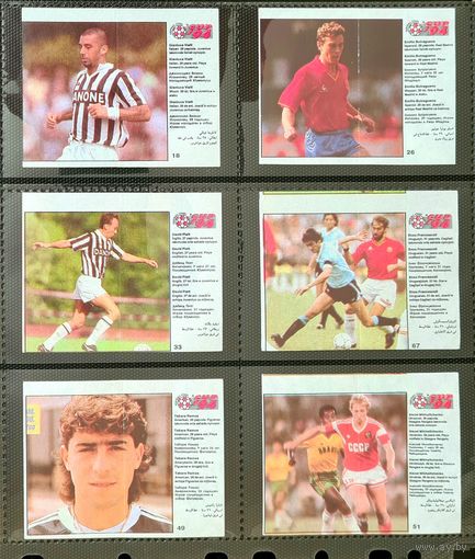 CUP'94