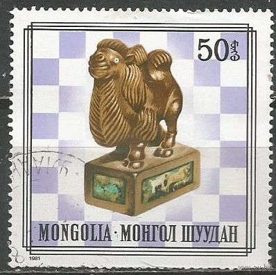 Монголия. Шахматные фигуры. Верблюд. 1981г. Mi#1407.