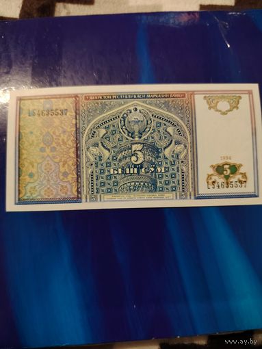 5 сум узбекистан