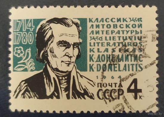 СССР 1964 250л Донелайтис, наклейка.