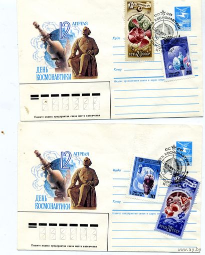 СССР, 1987, МАРКИРОВАННЫЙ КОНВЕРТ,  СГ,12-04-87, космодром БАЙКОНУР, День космонавтики 2конверта по 3р шт шт