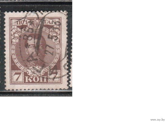 Россия-1913 (Заг.113)  гаш ,  20-й выпуск, 300-летие Романовых, Николай II(1)