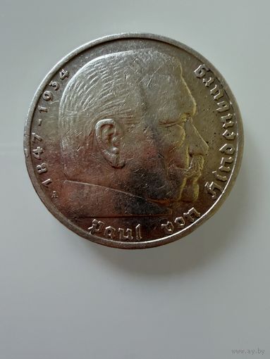 5 марок 1936 г. А. Германия   Гинденбург. СЕРЕБРО.