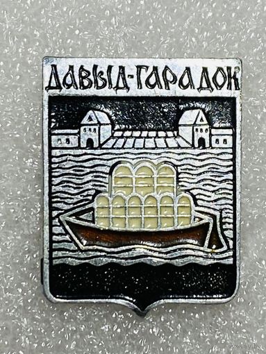 Давыд-Городок. Значок из серии Белорусская раннегеральдическая (клеймо завода Гастелло)