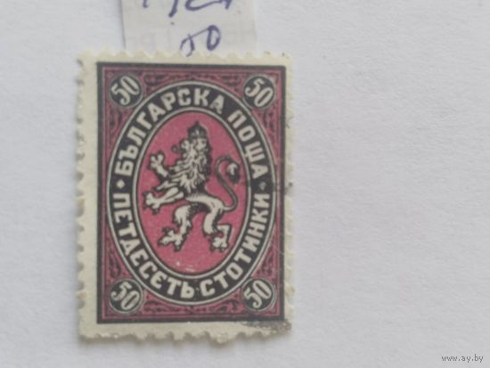 Болгария  1927