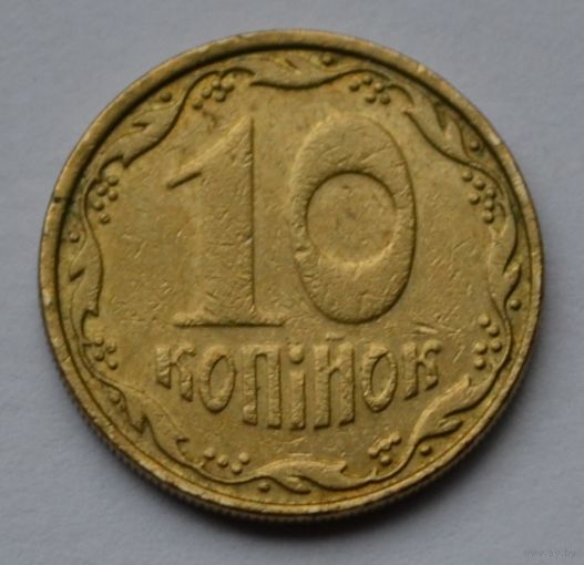 Украина, 10 копеек  2008 г.