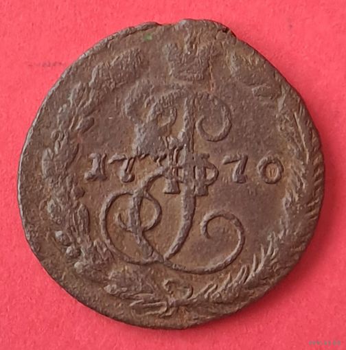 Деньга 1770