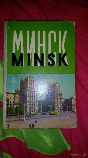 Буклет открыток Минск