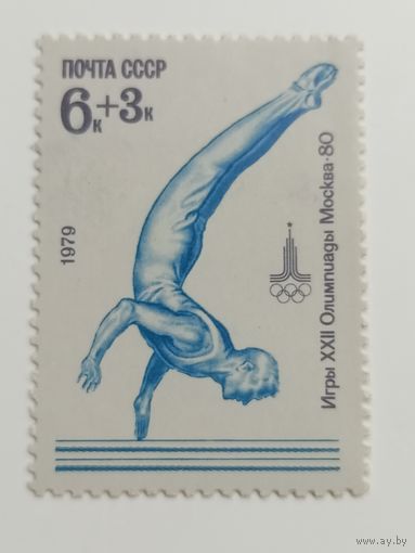 1979 СССР. Олимпийские игры - Москва 1980, СССР - гимнастика