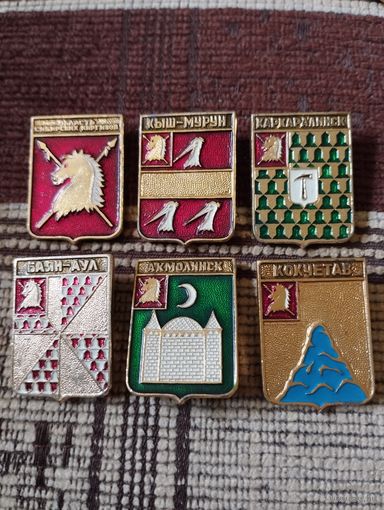 Гербы городов. Россия . Область сибирских киргизов.