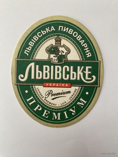 Подставка под пиво Львiвське  No 1