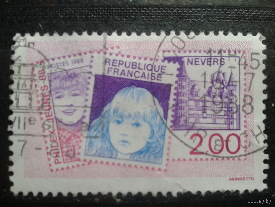 Франция, 1988. Молодежная выставка марок