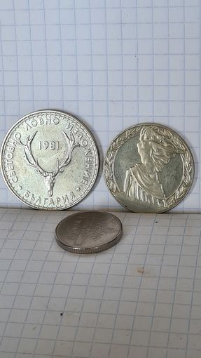 С 1 РУБЛЯ ! ЛОТ ДВЕ ШТУКИ  МОНЕТА БОЛГАРИЯ 2 И 5 ЛЕВА .