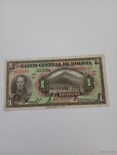 БОЛИВИЯ 1 боливиано 1928 год
