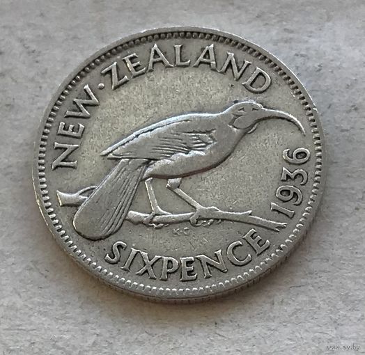 Новая Зеландия 6 пенсов 1936 Георг V - серебро 0,500, последний год правления
