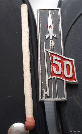 50 лет полета в космос. Аэ-89