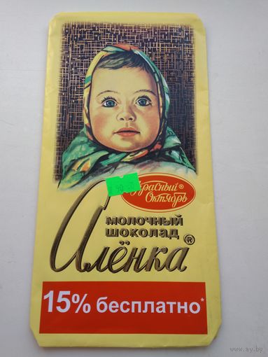 Этикетка от шоколадки Алёнка