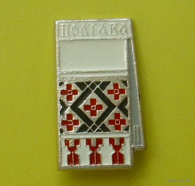 Полтава. С-29.