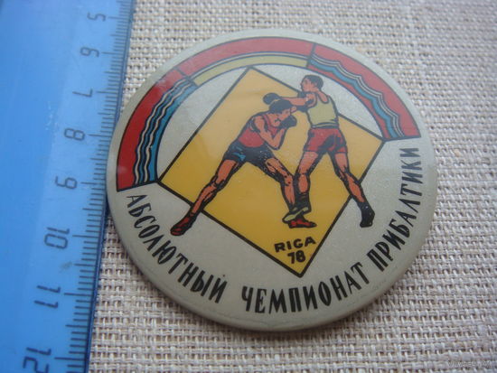 Абсолютный чемпионат Прибалтики по Боксу Рига 1978