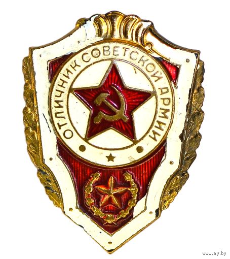 Дембельское творчество. Отличник СА