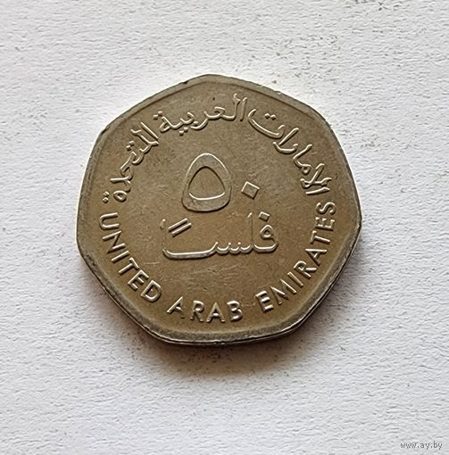 ОАЭ 50 филсов, 2013