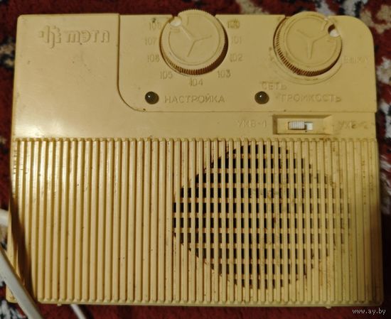 Радиоточка МЭТА. 777