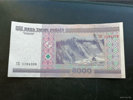 Беларусь 5000 рублей 2000 СХ