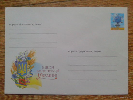 Украина 2003 хмк день Конституции