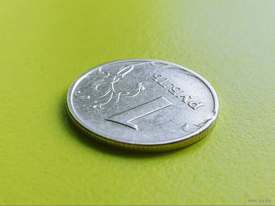 Россия (РФ). 1 рубль 2006, ММД. Брак, смещение, выкус. Торг.
