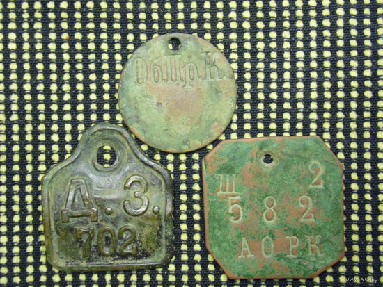 Жетон 3 шт. одним лотом .