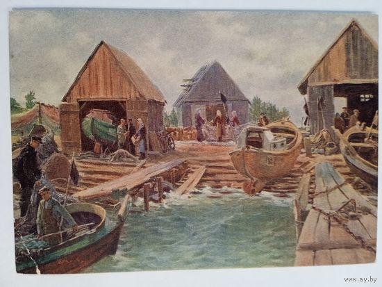 1956. Сагрис. Рыбачья гавань