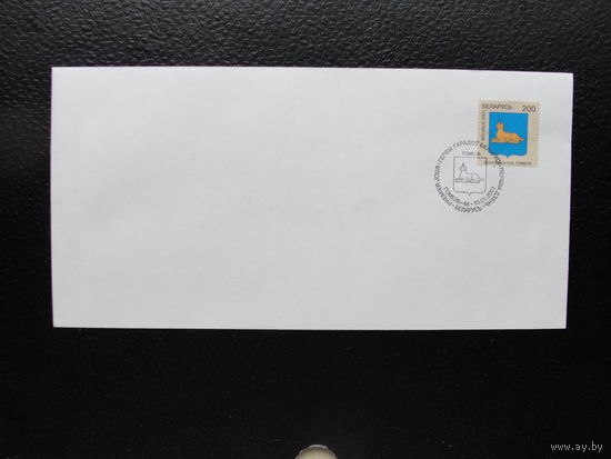 Продажа коллекции с 1 рубля! КПД Беларуси.