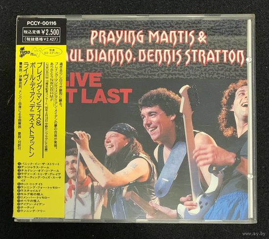 Praying Mantis & Paul Di'Anno, Dennis Stratton – Live At Last / JAPAN