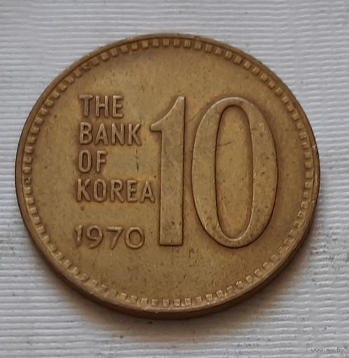 10 вон 1971 г. Южная Корея