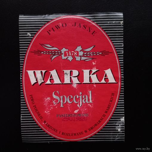 Пивная этикетка