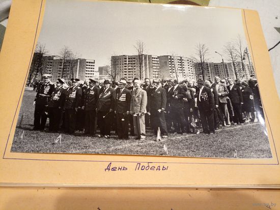 Фото "9 мая Минск"\2
