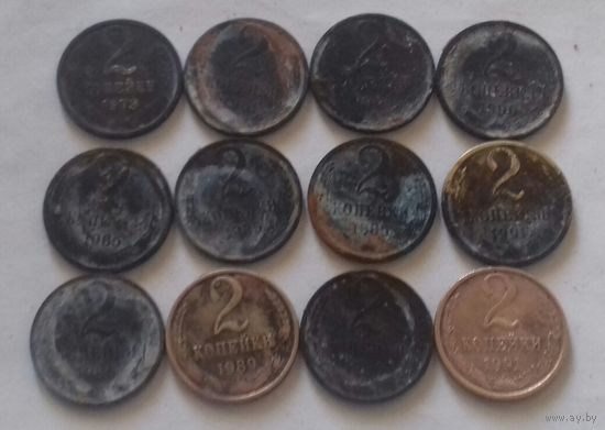 Лот "убитых" монет 2 копейки СССР
