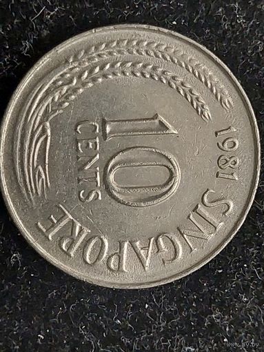 10 центов сингапур 1981