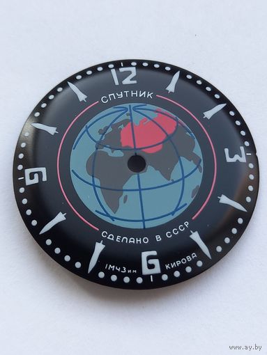 Спутник циферблат