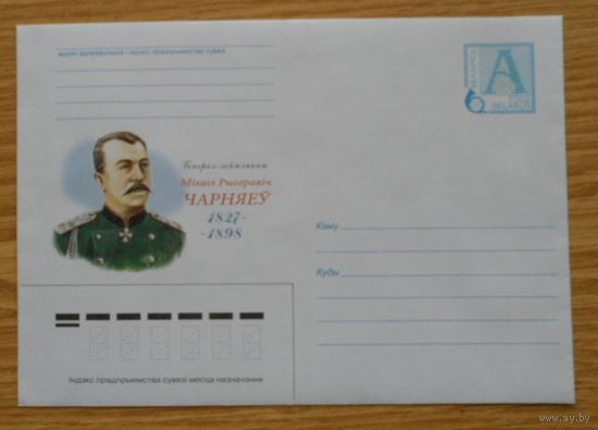 Беларусь 2002 Черняев армия
