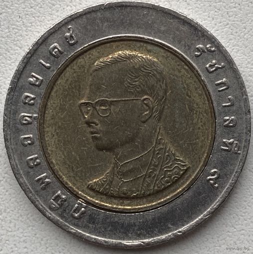Таиланд 10 бат 2002 г.