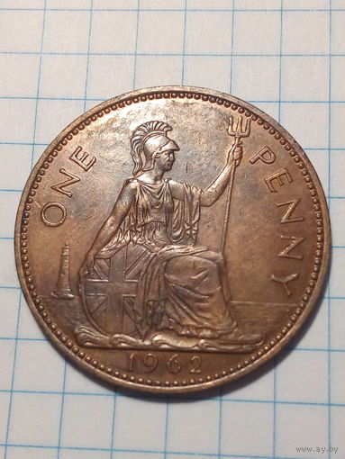 1 пенни Великобритания 1962 год.
