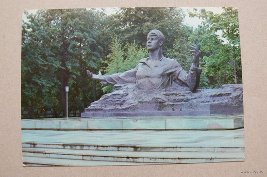 ДМПК, 08-01-1980; Борисенко В.(фото), Рязань. Памятник С.А.Есенину; чистая.